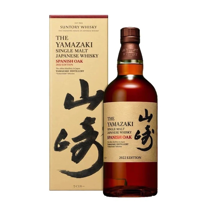 Whisky Japanese Whisky Yamazaki Tsukuriwake Selection