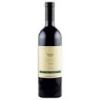 YARDEN EL ROM 2019 CABERNET SAUVIGNON