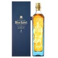 Johnnie Walker Blue Label Vision Edition 5 Gods of Wealth Collection Blended Scotch Whisky 1L