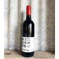 Brinktop Tempranillo 2023
