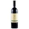 YARDEN EL ROM 2019 CABERNET SAUVIGNON