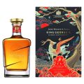 John Walker & Sons King George V Chinese New Year 2022 Limited Edition 750ml John Walker & Sons King George V Chinese New Year 2022 Limited Edition 750ml