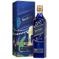 Johnnie Walker Blue Label x Rahul Mishra Diwali Limited Edition Blended Scotch Whisky 700mL