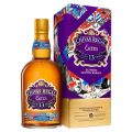 Chivas Regal Extra 13YO Bourbon Cask Scotch Whisky 700ml