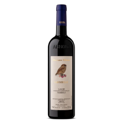Abbona Marziano Garombello LANGHE DOC NEBBIOLO 2022