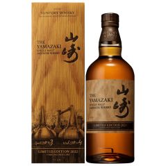Yamazaki 2022 Limited Edition Single Malt Japanese Whisky 700mL