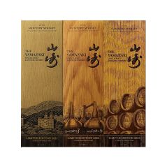 Yamazaki Limited Edition Collection 2021-2023 Suntory Single Malt Japanese Whisky 3 x 700mL