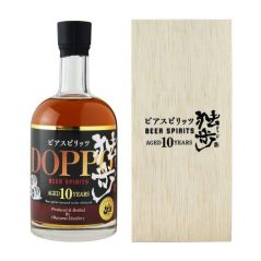 Old Doppo 10 Year Old Beer Spirits 2023 Limited Edition 500ml