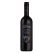 Da Vero Biologico Rosso 2019 Organic Wine (750mL)