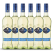 Blue Nun Alcohol Free Soft & Fruity Vegan White Wine 750mL