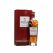 The Macallan Rare Cask Red 2020 700ml @ 43% abv