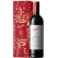 Penfolds Bin 8 Shiraz Cabernet 2019 Limited Edition 750ml