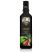 Agwa De Bolivia XO Carnival Rio Limited Edition Coca Leaf Liqueur 700mL