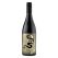 Silent Way 2020 Pinot Noir (750mL)