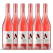 Altina Liberate Kakadu Plum Non-Alc Rosé 750mL