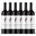 Domaine de la Prade Organic Merlot & Shiraz 750mL