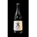 Little Green Men 'Mr Charisma' Dry Hopped Cider