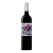Serafino 2023 Bellissimo Tempranillo