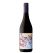 Smallfry 'Eclectik Violet' Grenache 2023