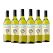 Bay of Stones Sauvignon Blanc (750mL) Case of 6
