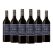 McGuigan Single Batch Project Cabernet Sauvignon (750mL) Case of 6