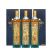 Johnnie Walker Blue Label 3 Gods Collection Fu Lu Shou (Fortune, Prosperity & Longevity) Blended Scotch Whisky 3 x 1L