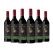Jacob's Creek Double Barrel Cabernet Sauvignon 750mL (case of 6)