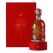 Ron Matusalem 150th Anniversary Sublime 30 Years Limited Edition Rum 500mL