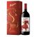 Penfolds Bin 389 Cabernet Sauvignon 2023 Magnum Year of the Horse Limited Edition 1.5L