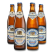Weihenstephaner Duo: Hefeweissbier & Original Lager (8 Pack)