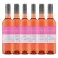 G Eisberg Non-Alcoholic Rosé 750mL