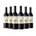 Bay Of Stones Shiraz (Case of 6 ) 750mL