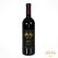 Divino Red Wine Bekaa Valley 2015 750ml