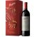 Penfolds Bin 707 Cabernet Sauvignon 2023 Year of the Horse Limited Edition 750ml
