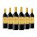 Campo Viejo Tempranillo (750ml) Case of 6