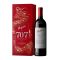 Penfolds Bin 707 Cabernet Sauvignon 2021 Lunar New Year Gift Box (750ml)