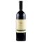 YARDEN EL ROM 2019 CABERNET SAUVIGNON