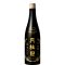 Gekkeikan Daiginjo Yamada Nishiki Japanese Sake 720mL