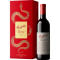 Penfolds Grange Year of the Snake 2020 Gift Box 750ml