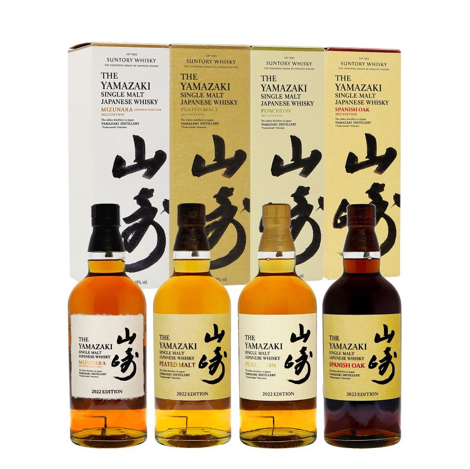 Whisky Japanese Whisky Yamazaki Tsukuriwake Selection 2022